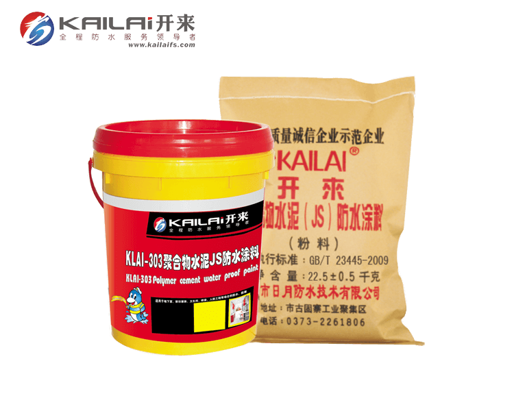 JS防水涂料價(jià)格是多少？