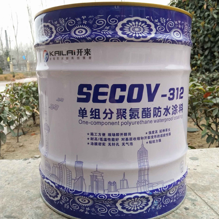 單組份聚氨酯防水涂料_開來SECOV濕克威防水