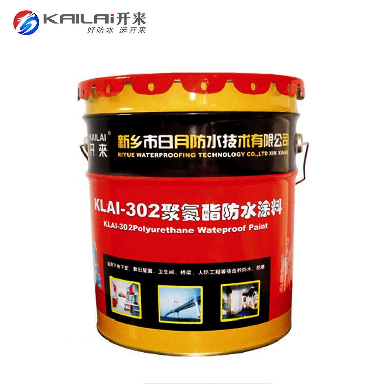 怎樣計(jì)算聚氨酯防水涂料的用量？