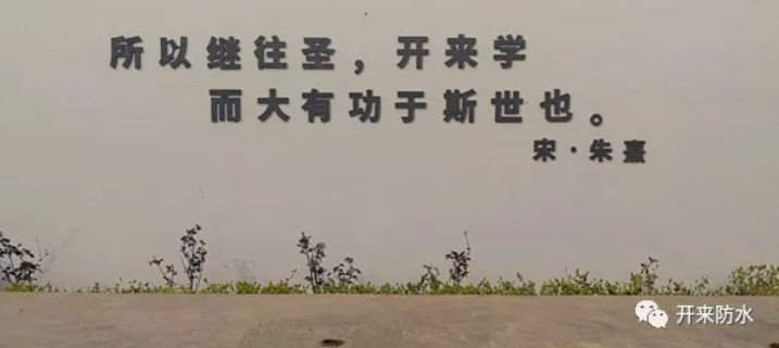 開(kāi)來(lái)濕克威風(fēng)采