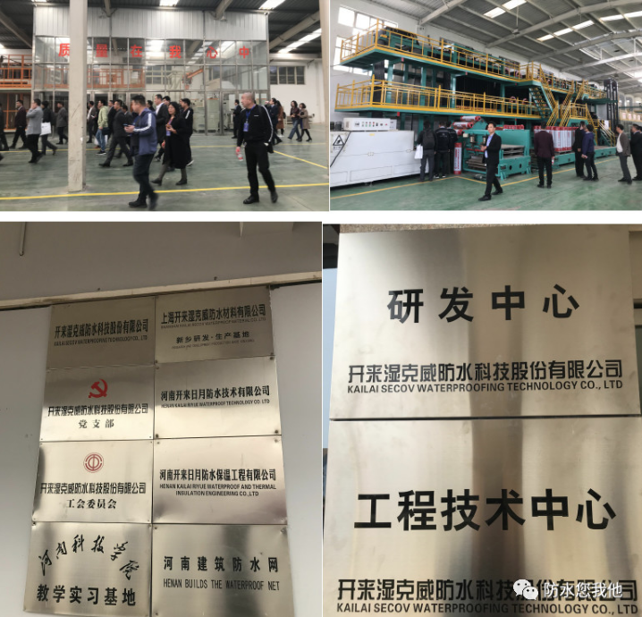 開(kāi)來(lái)濕克威風(fēng)采